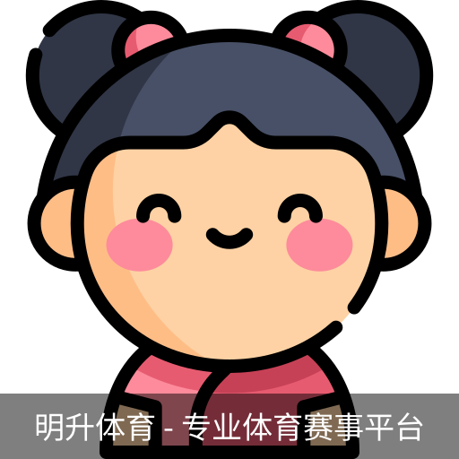 明升体育